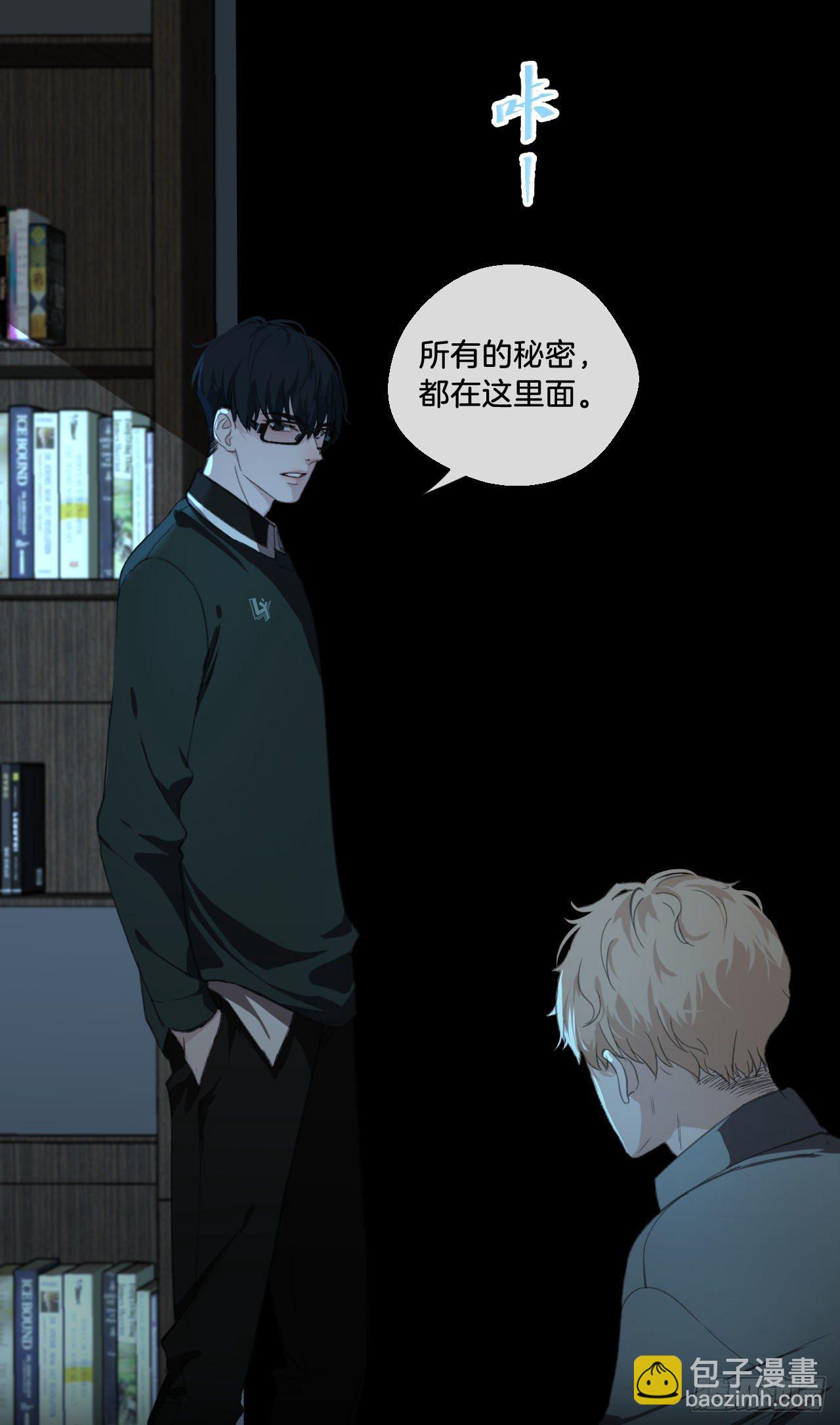 心動的聲音 - 你想知道的 - 2