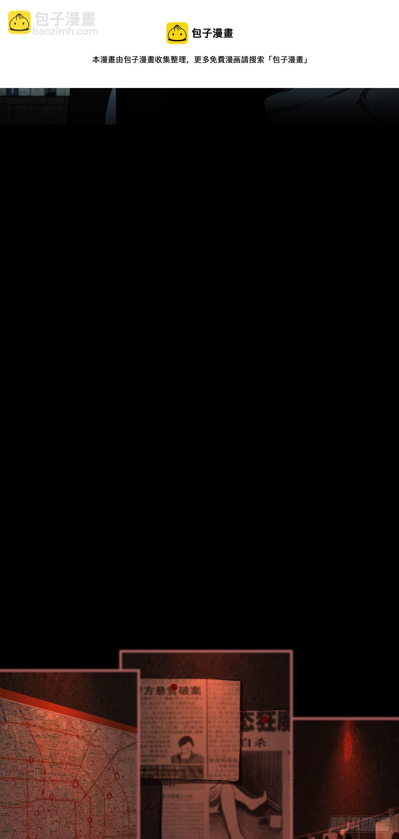 心動的聲音 - 你想知道的 - 3