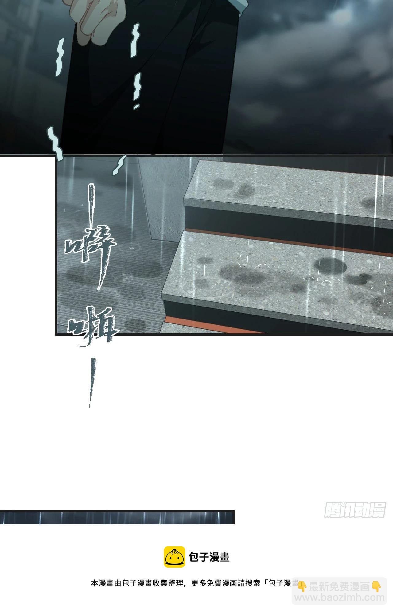 心動的聲音 - 舉報（下） - 1