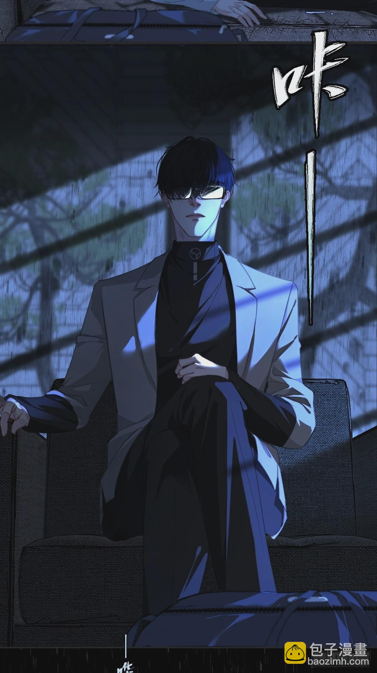 心動的聲音 - 舉報（下） - 4