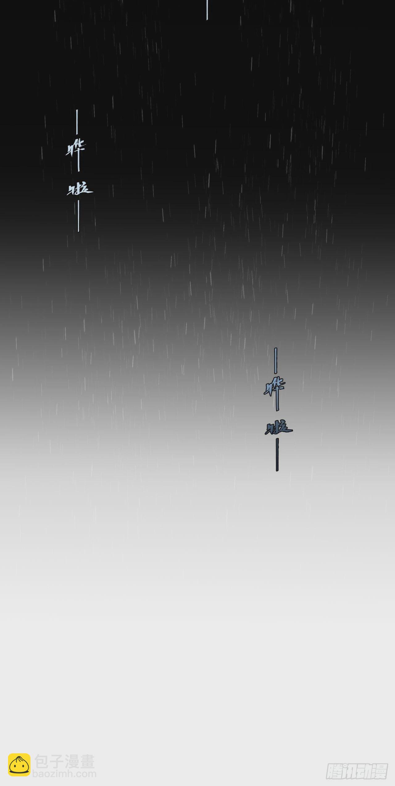 心動的聲音 - 舉報（下） - 2