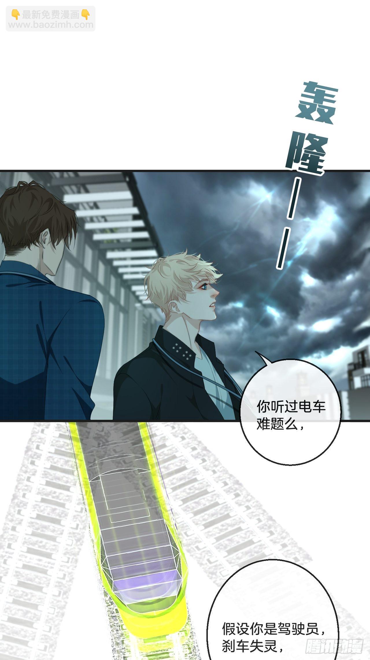 心動的聲音 - 舉報（下） - 1