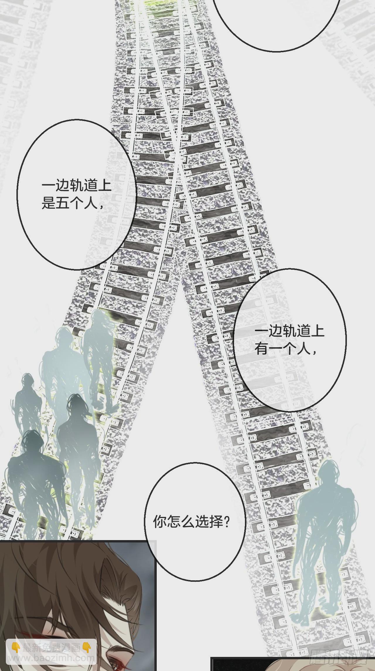 举报（下）-第83话