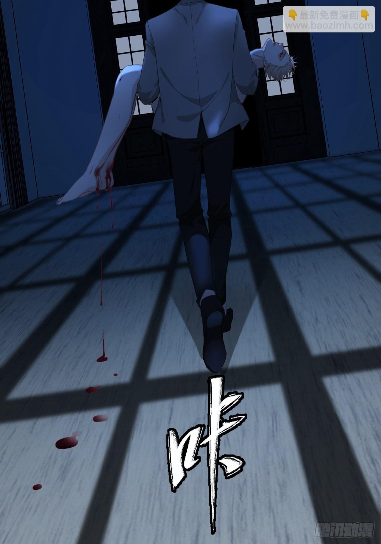 心動的聲音 - 強制 （上） - 6