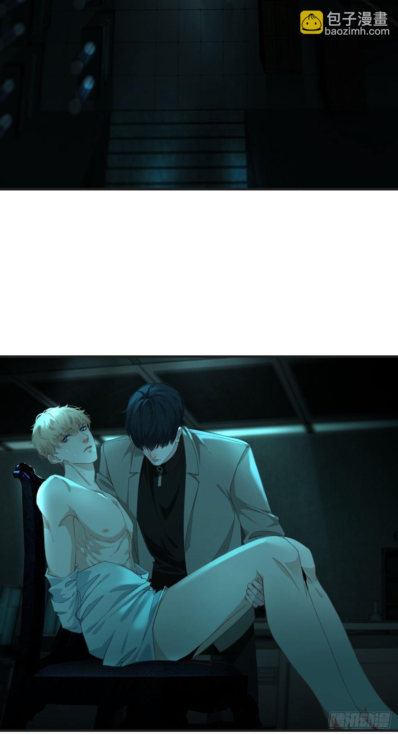 心動的聲音 - 強制 （上） - 3