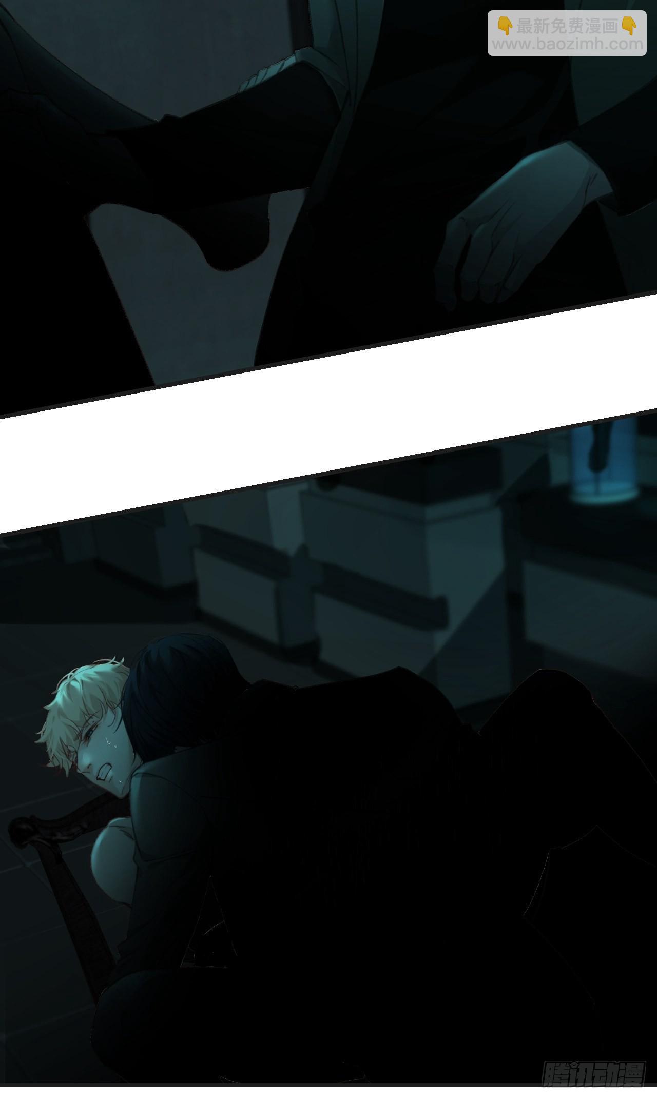 心動的聲音 - 強制 （上） - 1