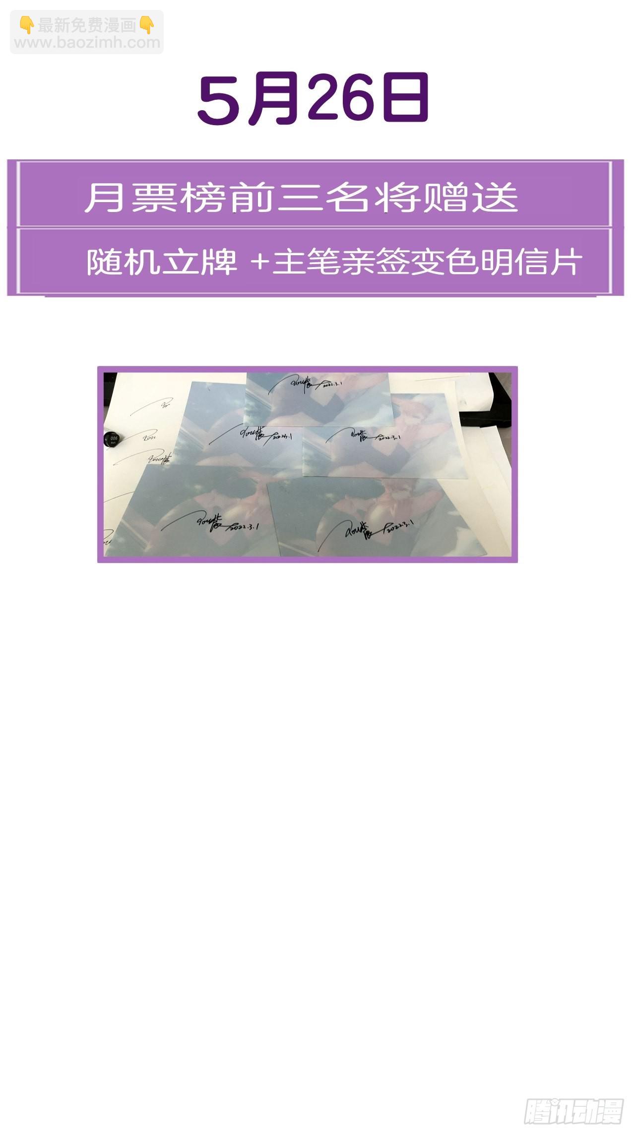 心動的聲音 - 強制 （上） - 1