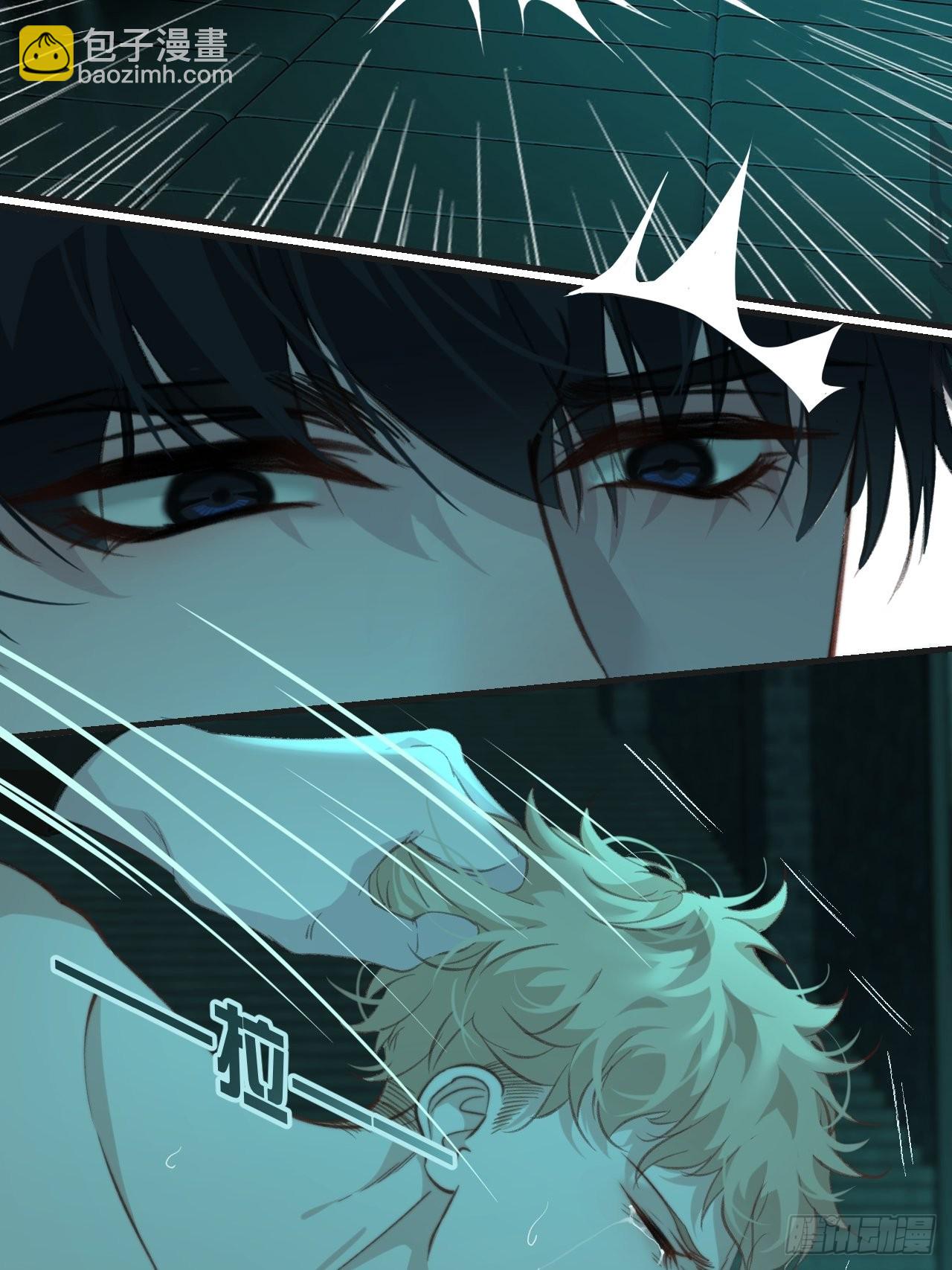 心動的聲音 - 心理陰影 - 4