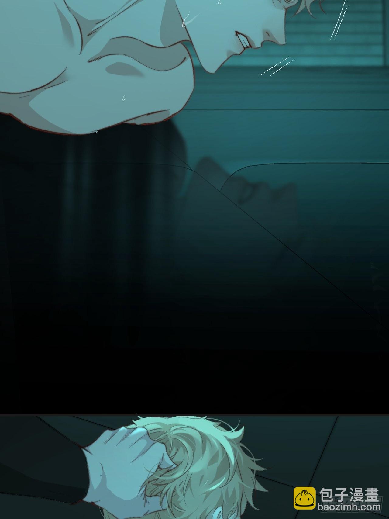 心動的聲音 - 心理陰影 - 5