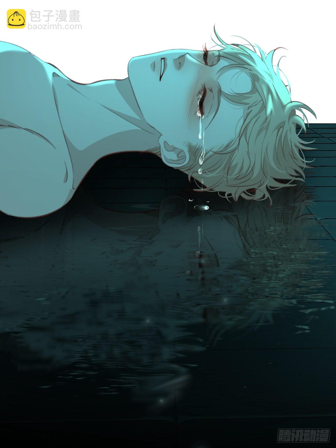 心動的聲音 - 心理陰影 - 6