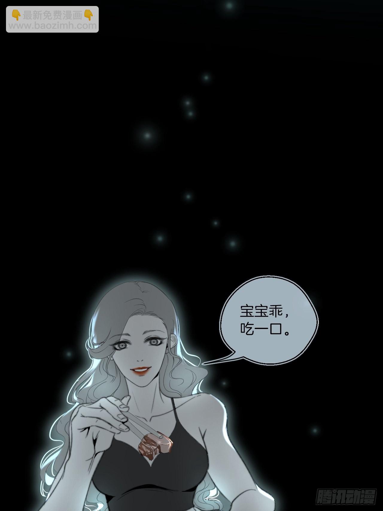 心動的聲音 - 心理陰影 - 1