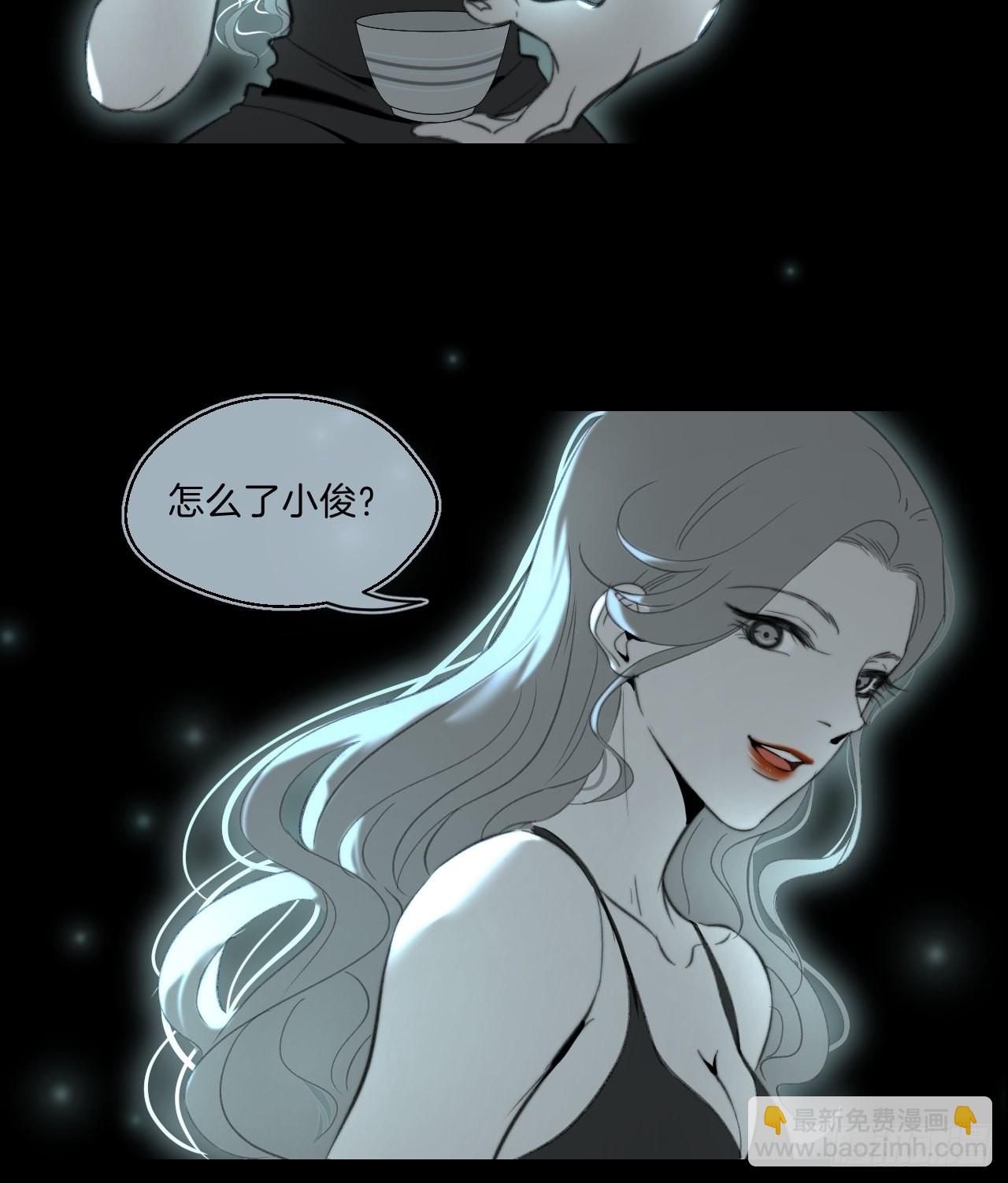 心動的聲音 - 心理陰影 - 2