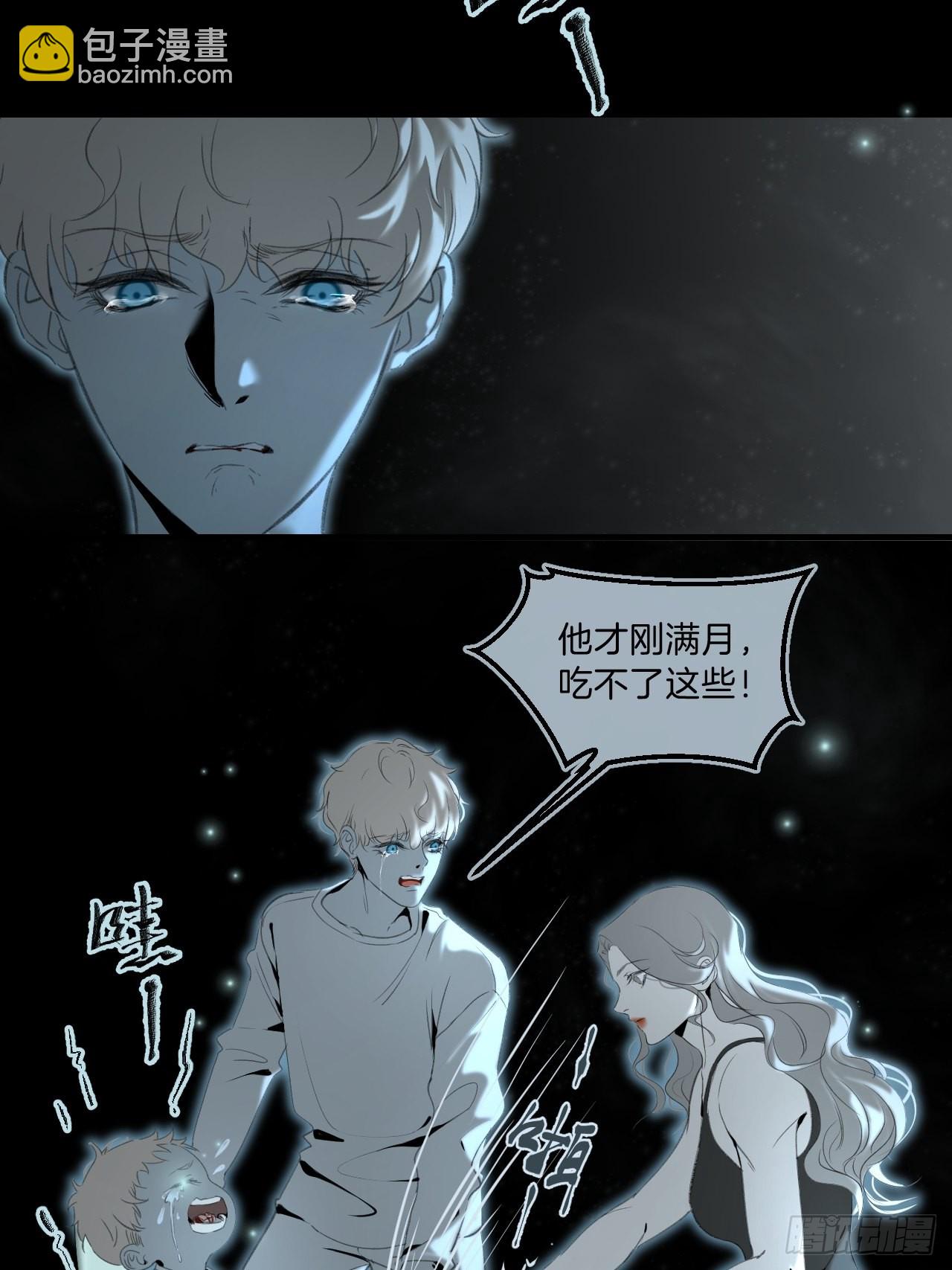 心動的聲音 - 心理陰影 - 1