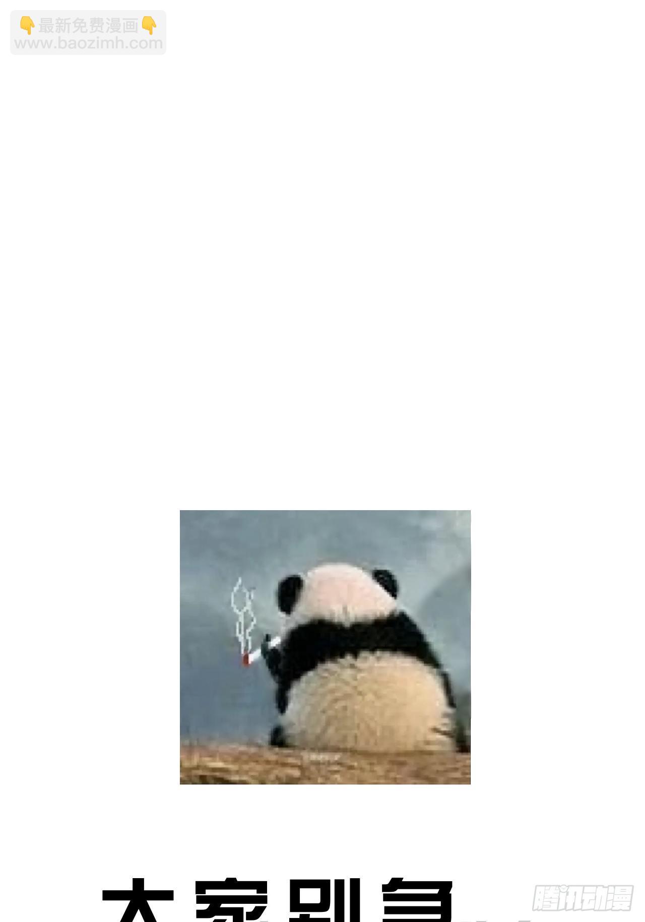 心動的聲音 - 心理陰影 - 4