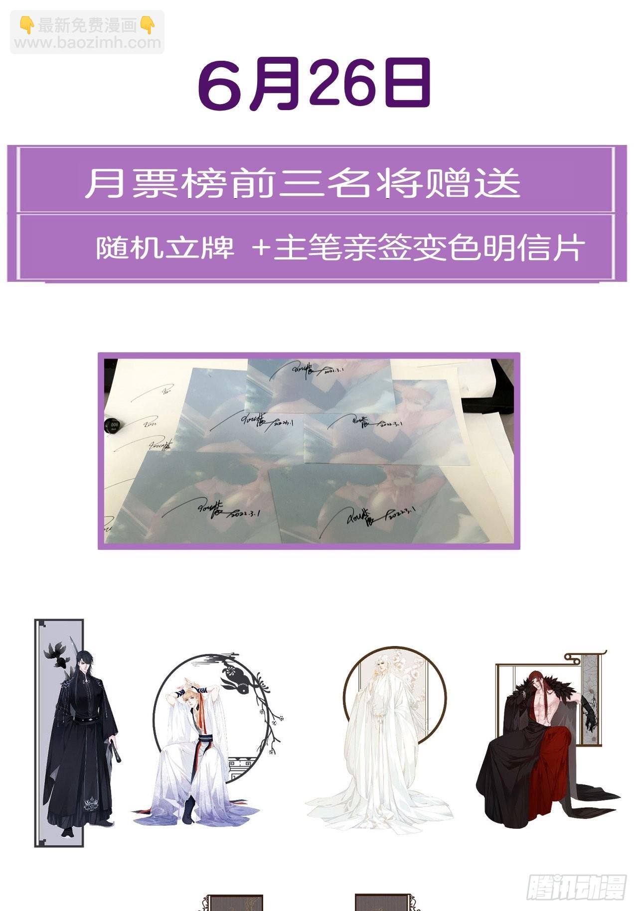 心動的聲音 - 心理陰影 - 2