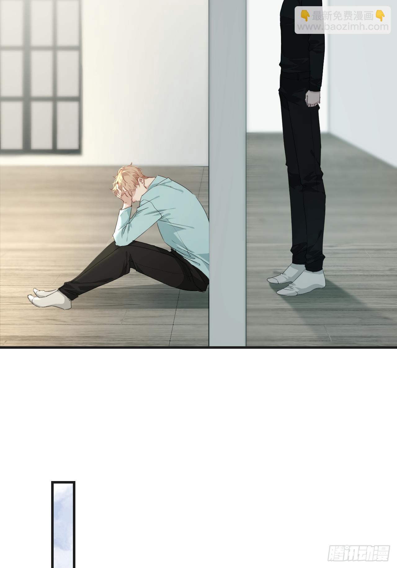 心動的聲音 - 清醒（下） - 6