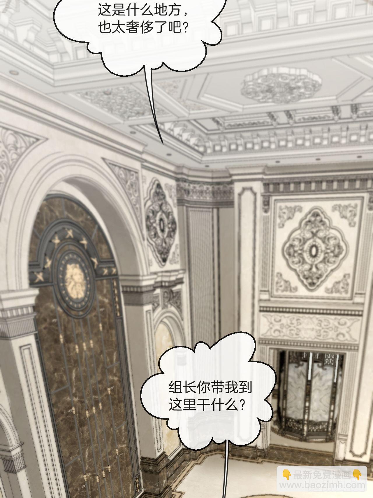 心動的聲音 - 清醒（下） - 5