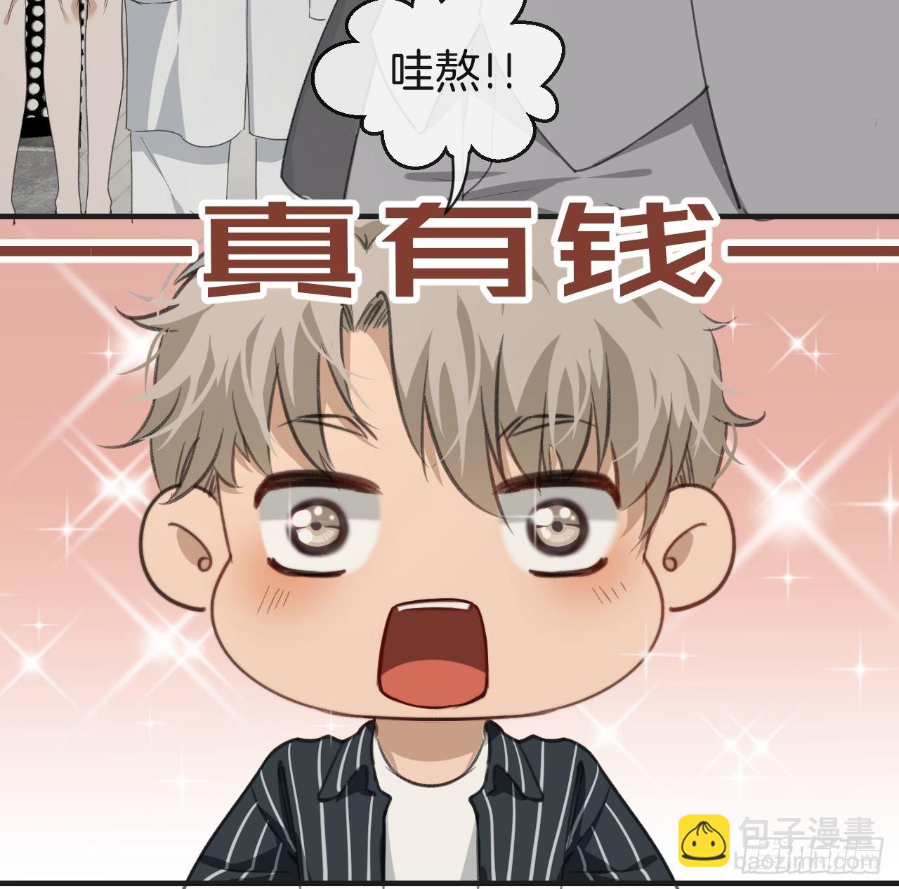 心動的聲音 - 清醒（下） - 1