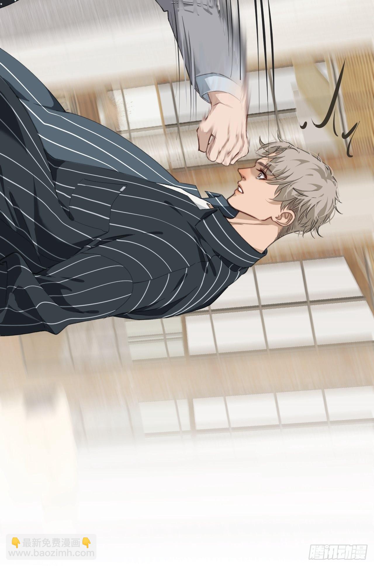 心動的聲音 - 清醒（下） - 5