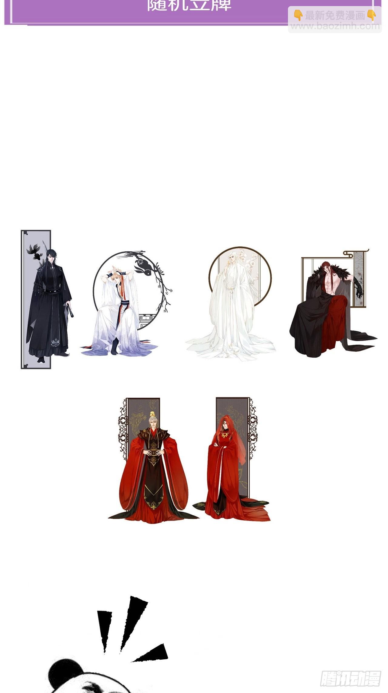 心動的聲音 - 清醒（下） - 7