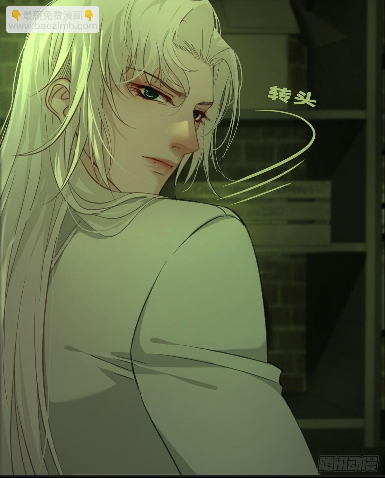 心動的聲音 - 他是敵人 - 5