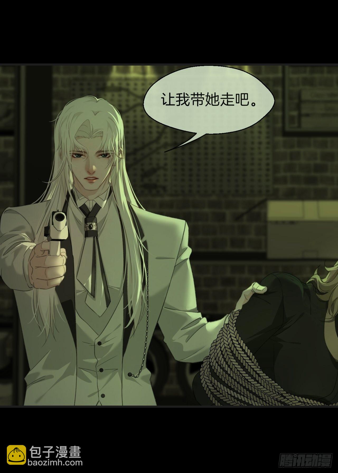 心動的聲音 - 他是敵人 - 5