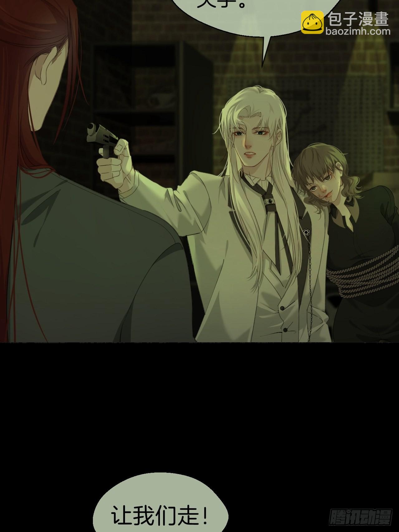 心動的聲音 - 他是敵人 - 7