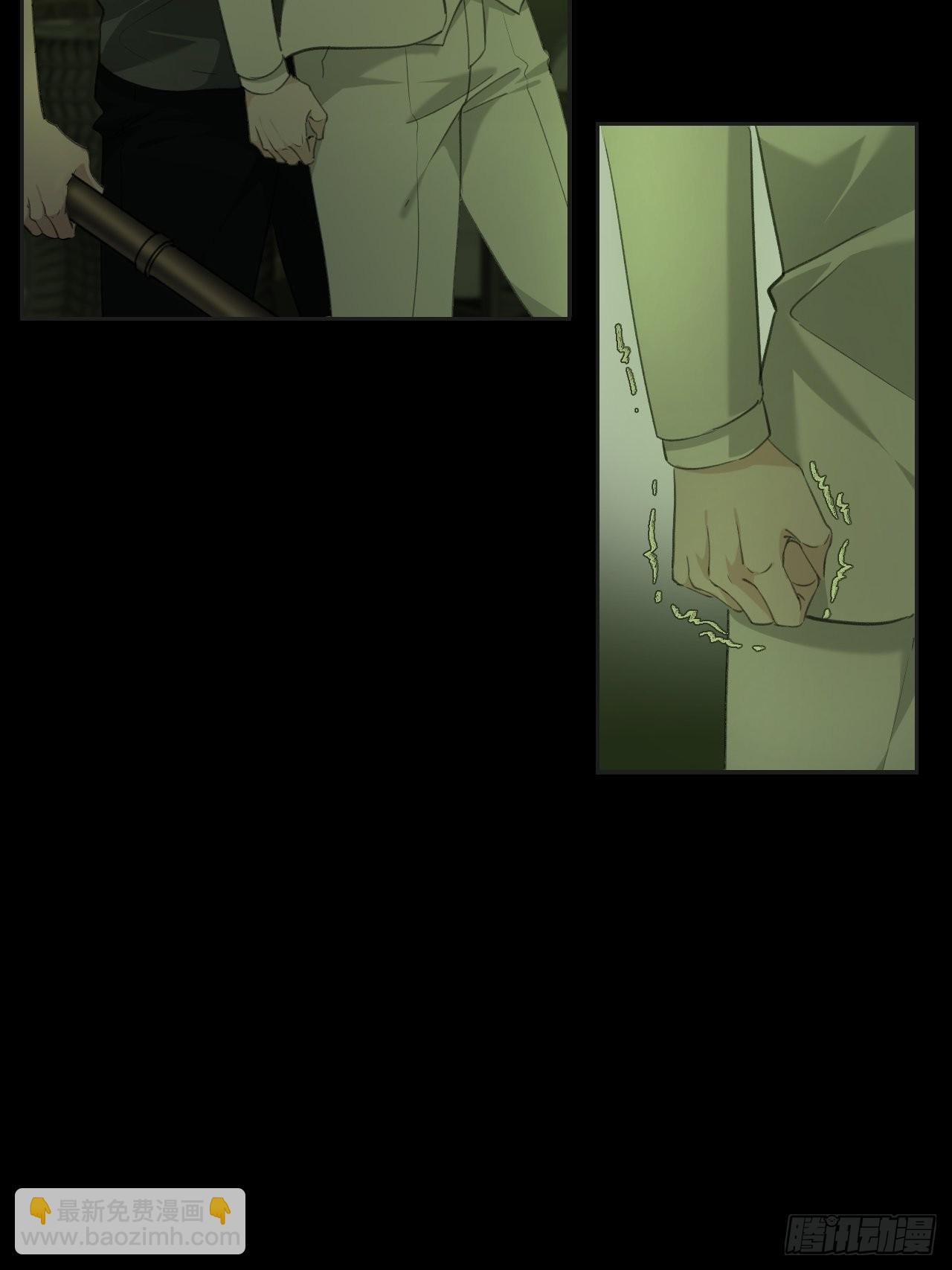 心動的聲音 - 他是敵人 - 2