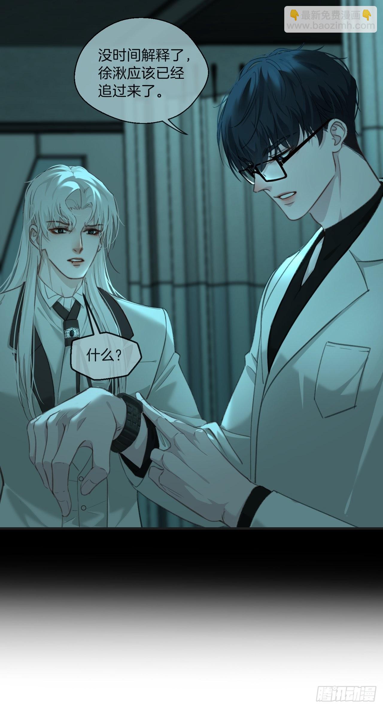 心動的聲音 - 圍困 - 2