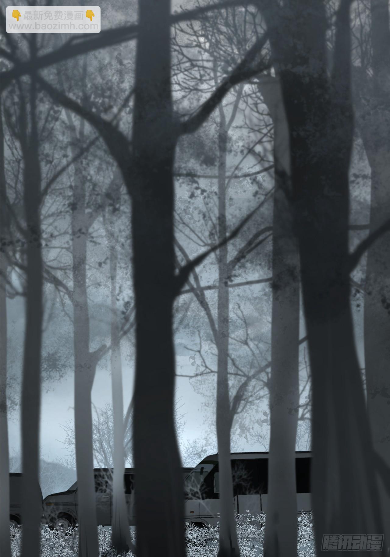 心動的聲音 - 圍困 - 4