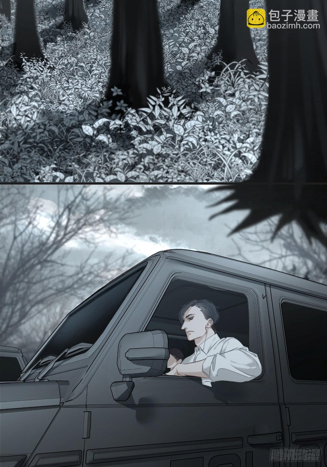 心動的聲音 - 圍困 - 5