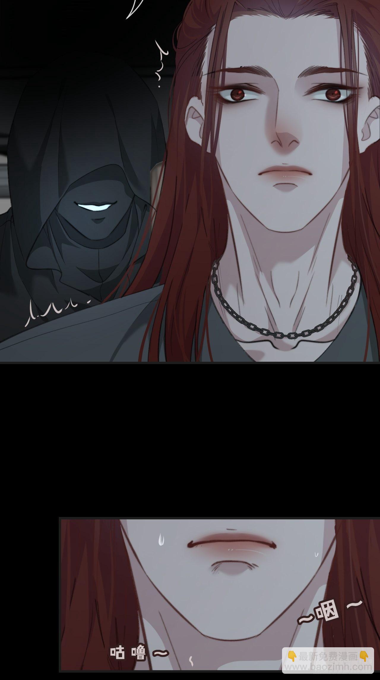 心動的聲音 - 圍困 - 1