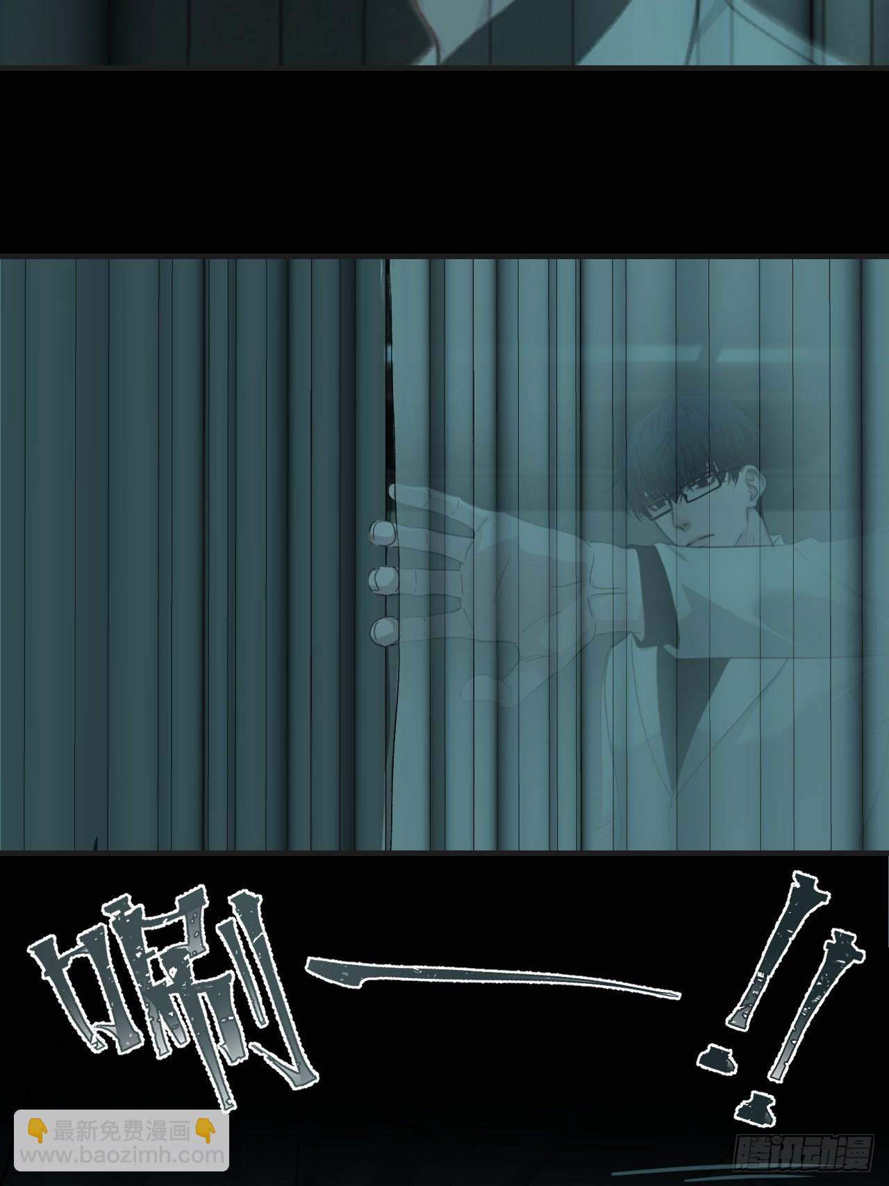 心動的聲音 - 圍困 - 4