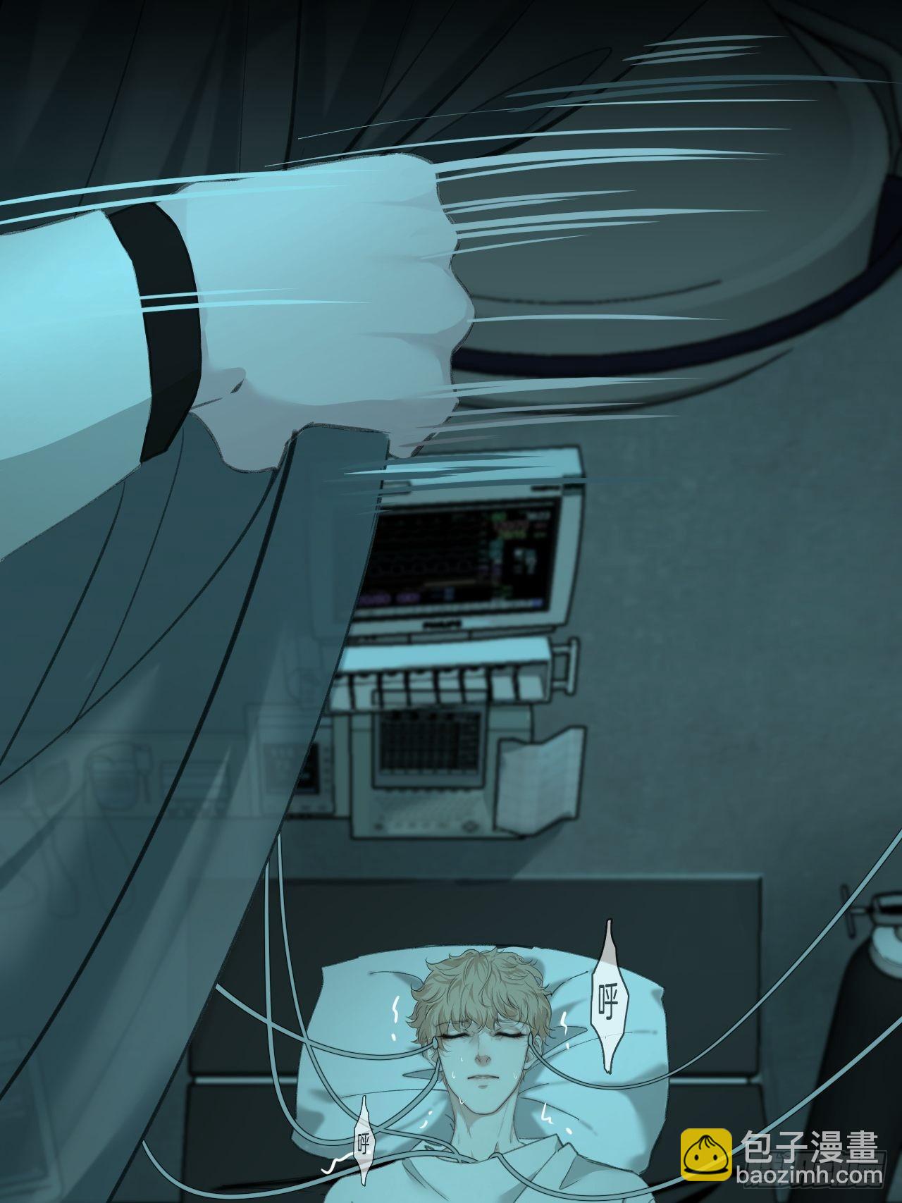 心動的聲音 - 圍困 - 5