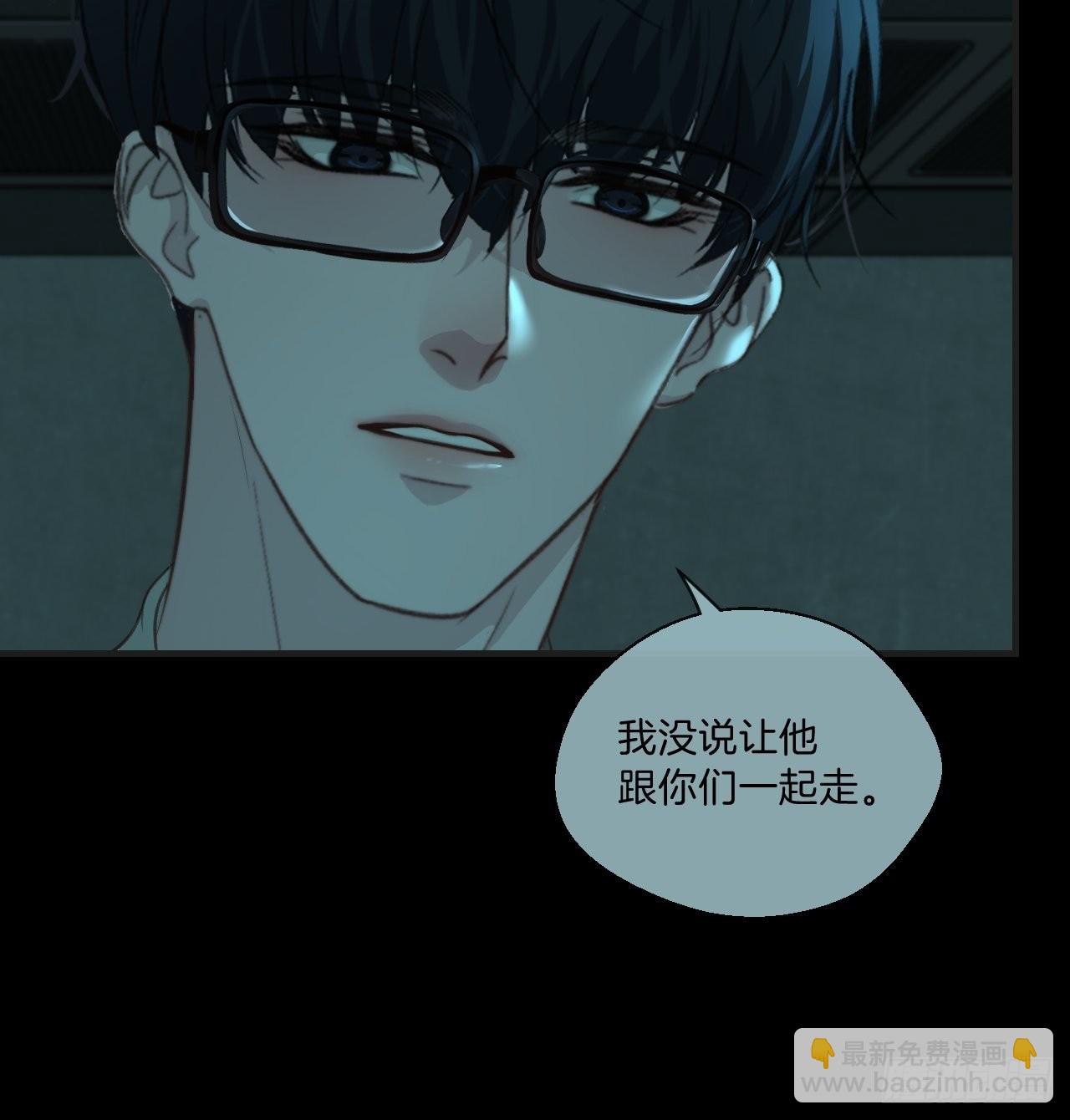 心動的聲音 - 圍困 - 1