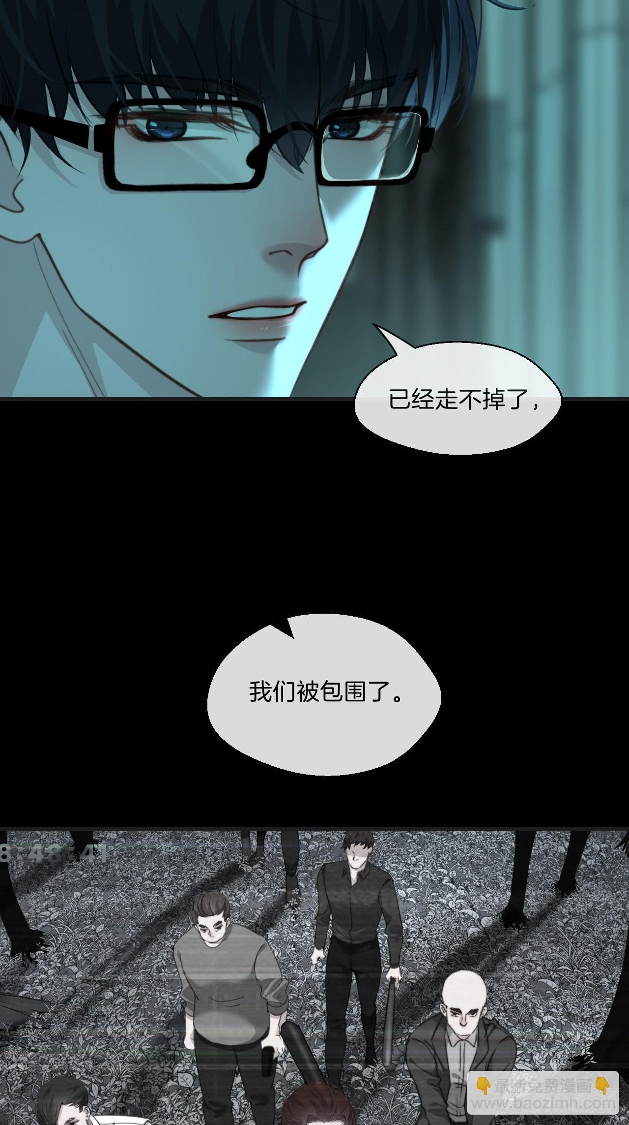 心動的聲音 - 圍困 - 3