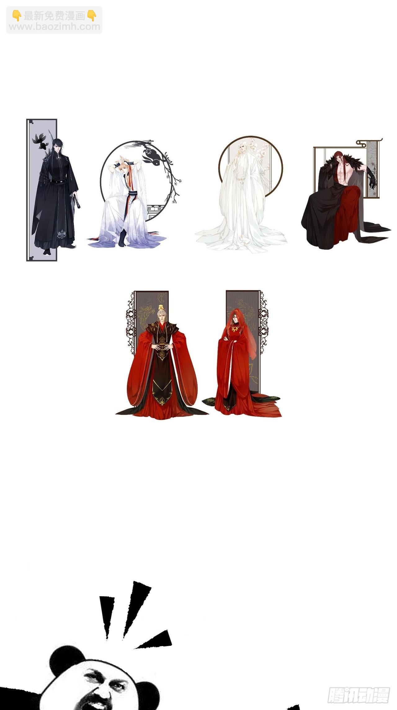 心動的聲音 - 圍困 - 6