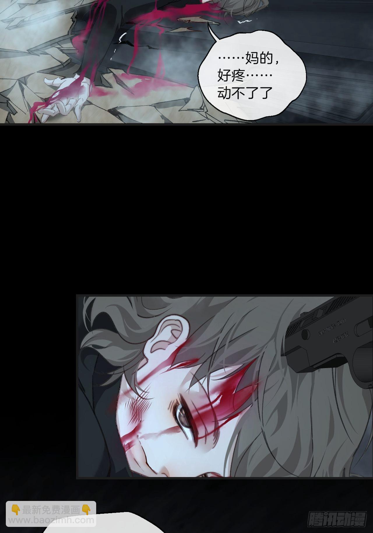 心動的聲音 - 激戰（下）(1/2) - 5