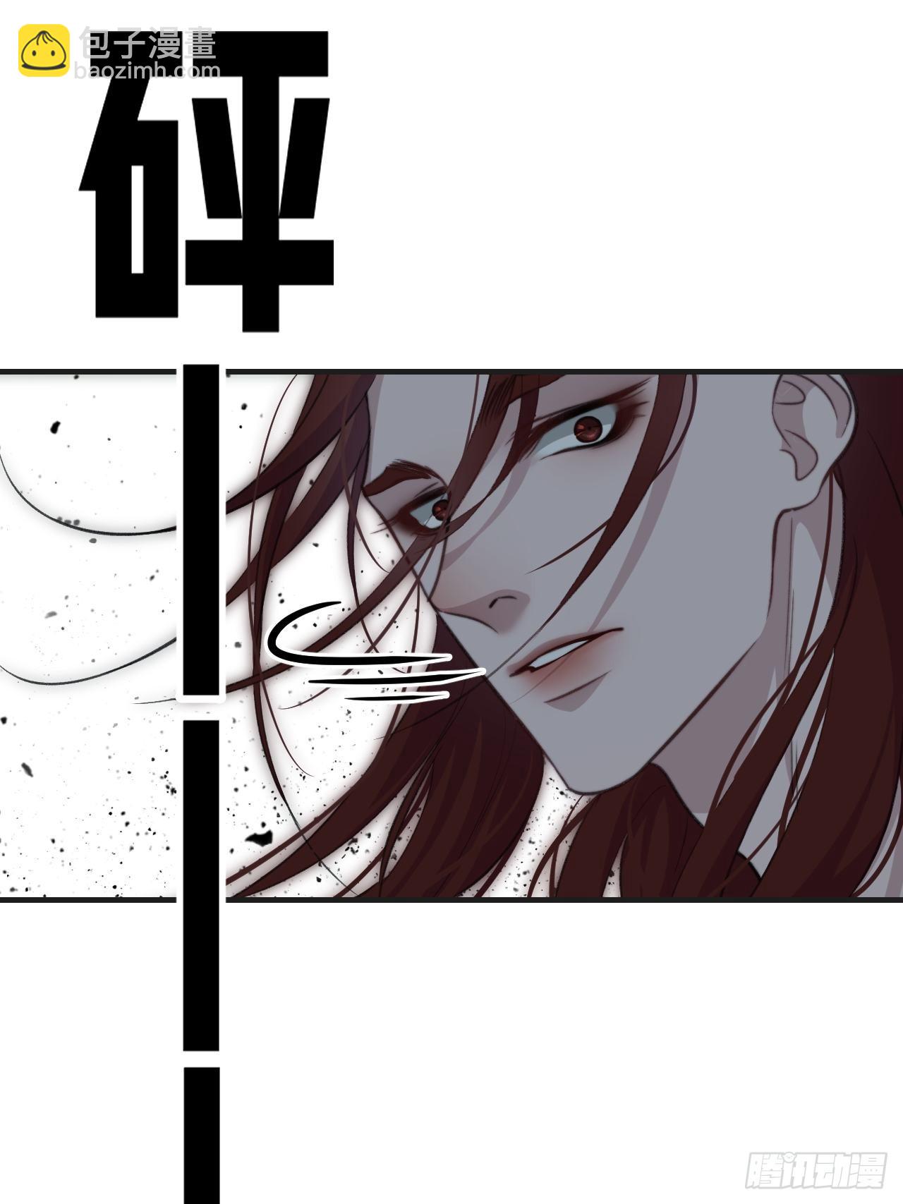 心動的聲音 - 激戰（下）(1/2) - 7