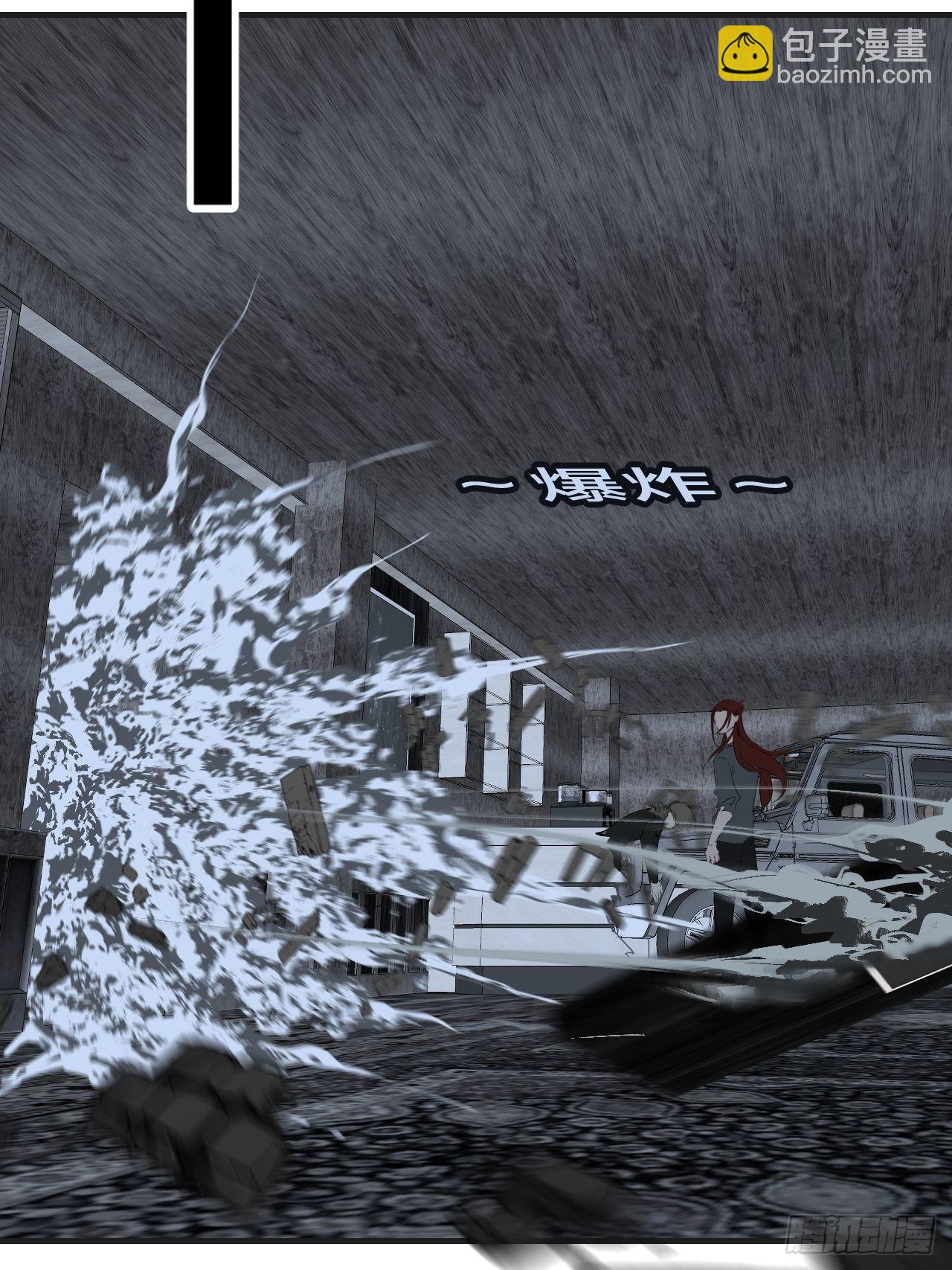 心動的聲音 - 激戰（下）(1/2) - 8