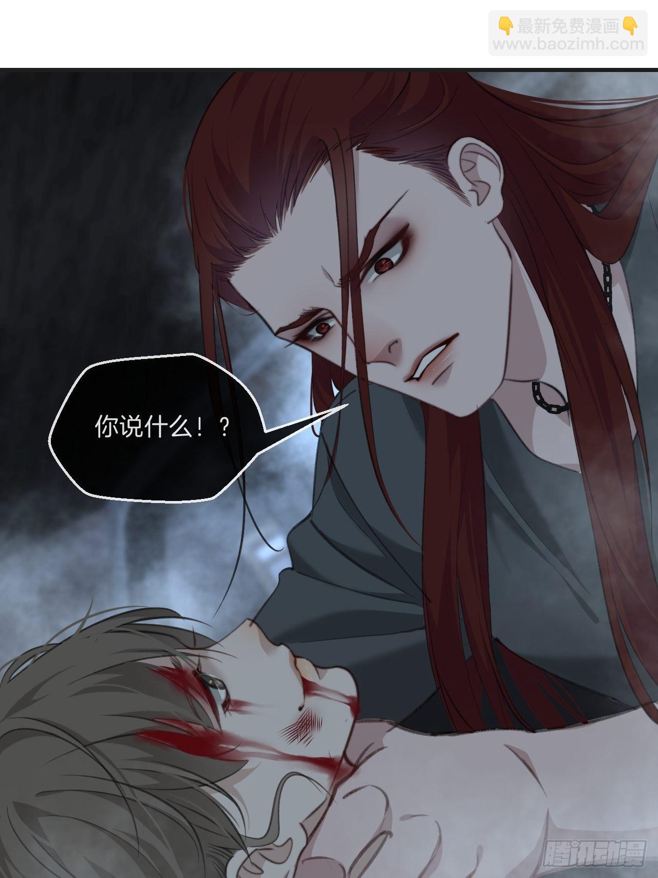 心動的聲音 - 激戰（下）(1/2) - 3