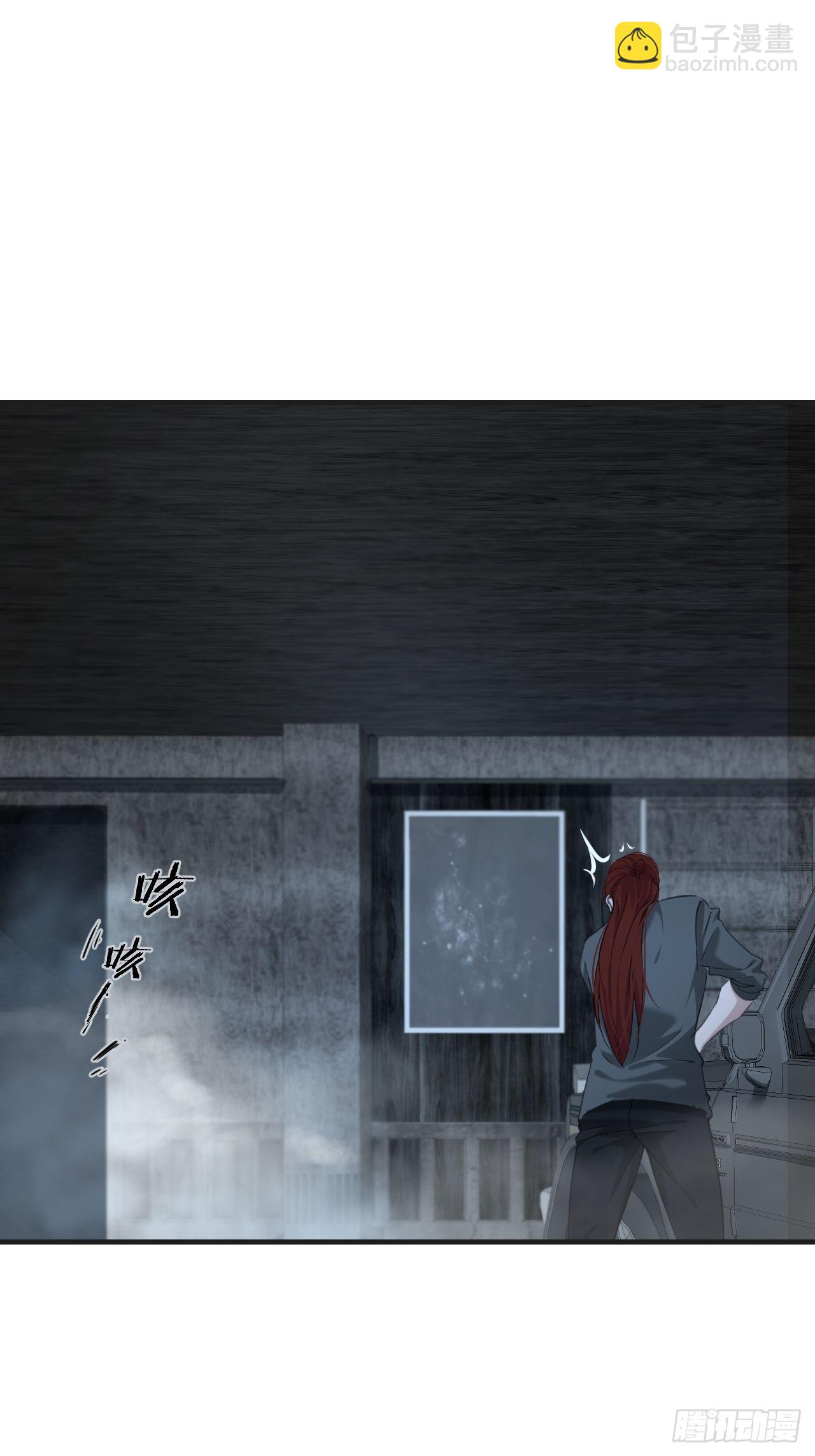 心動的聲音 - 激戰（下）(1/2) - 5