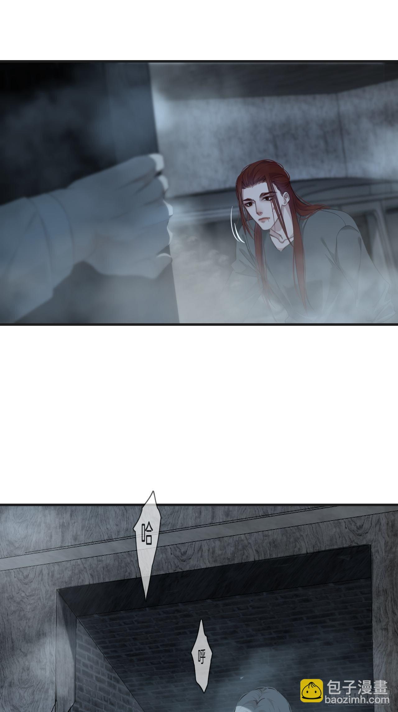 心動的聲音 - 激戰（下）(1/2) - 6