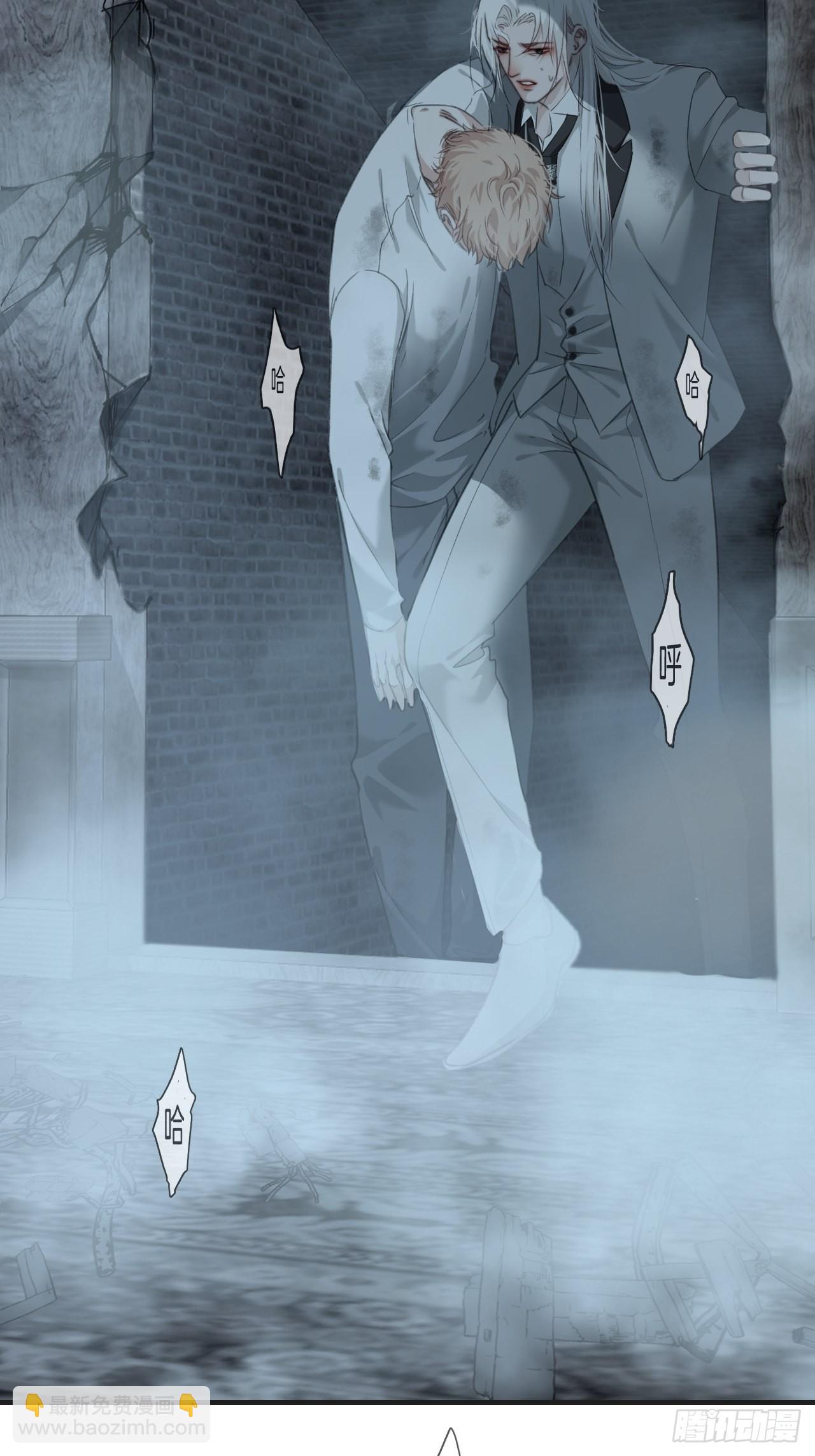 心動的聲音 - 激戰（下）(1/2) - 7