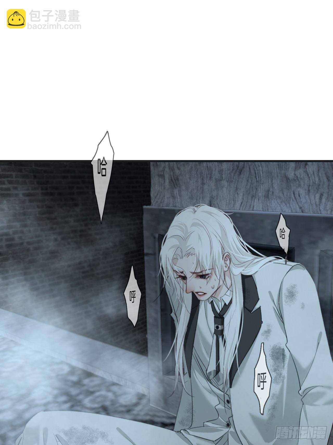 心動的聲音 - 激戰（下）(1/2) - 1