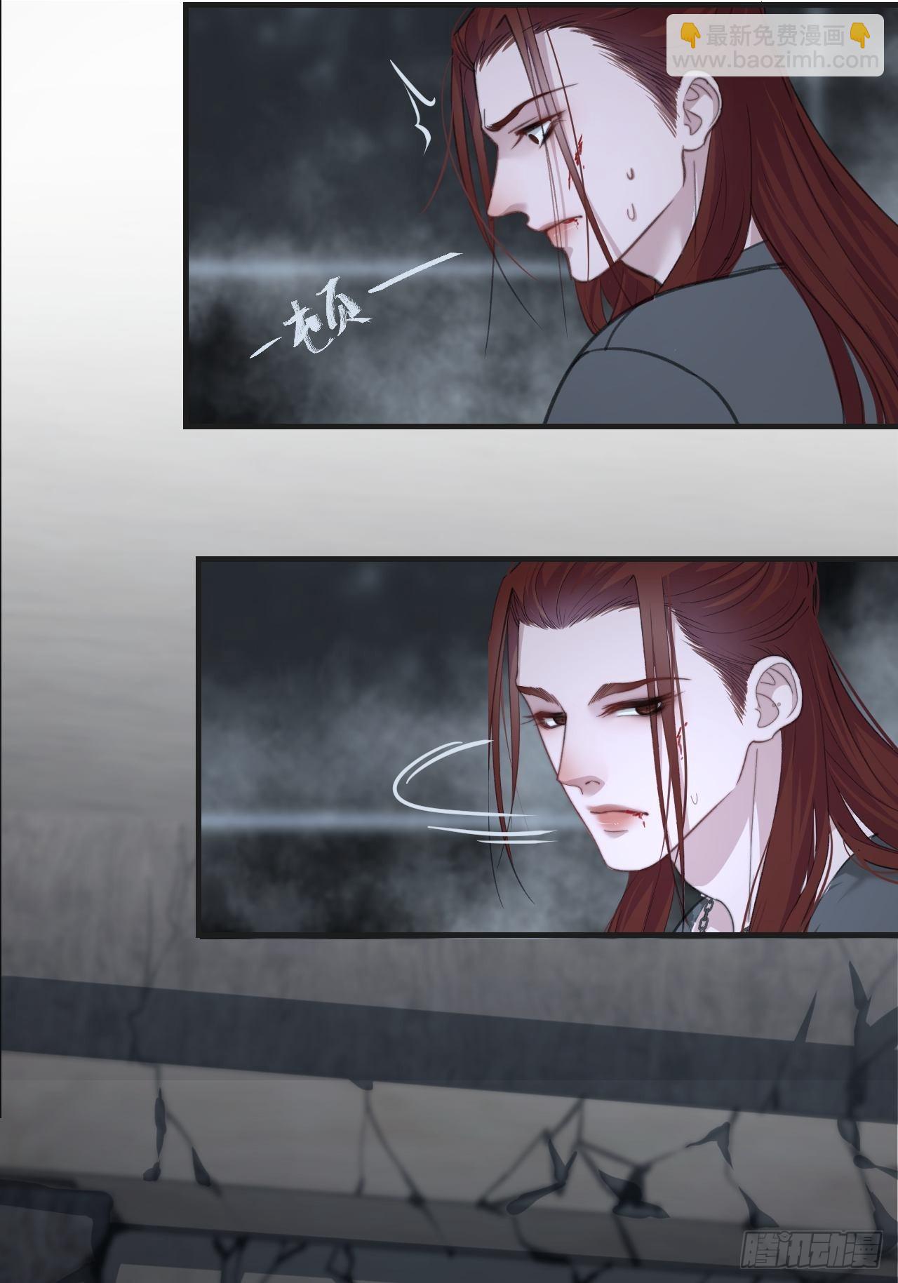 心動的聲音 - 激戰（下）(1/2) - 4