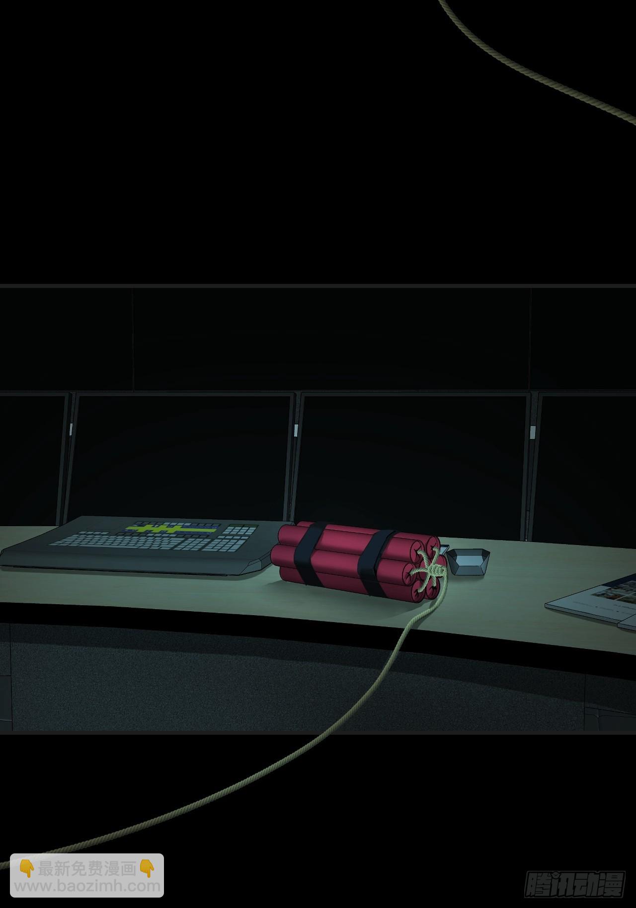 心動的聲音 - 激戰（下）(1/2) - 4