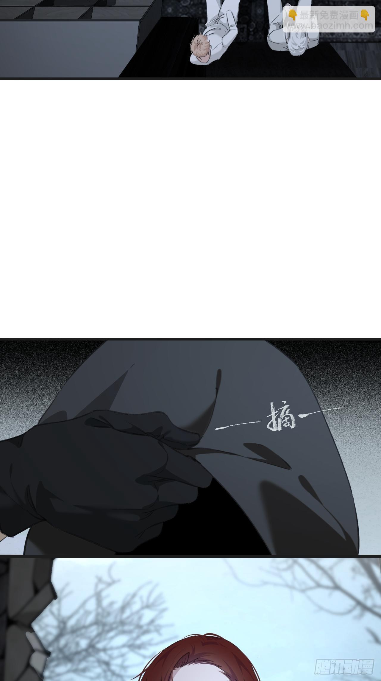 心動的聲音 - 激戰（下）(1/2) - 2