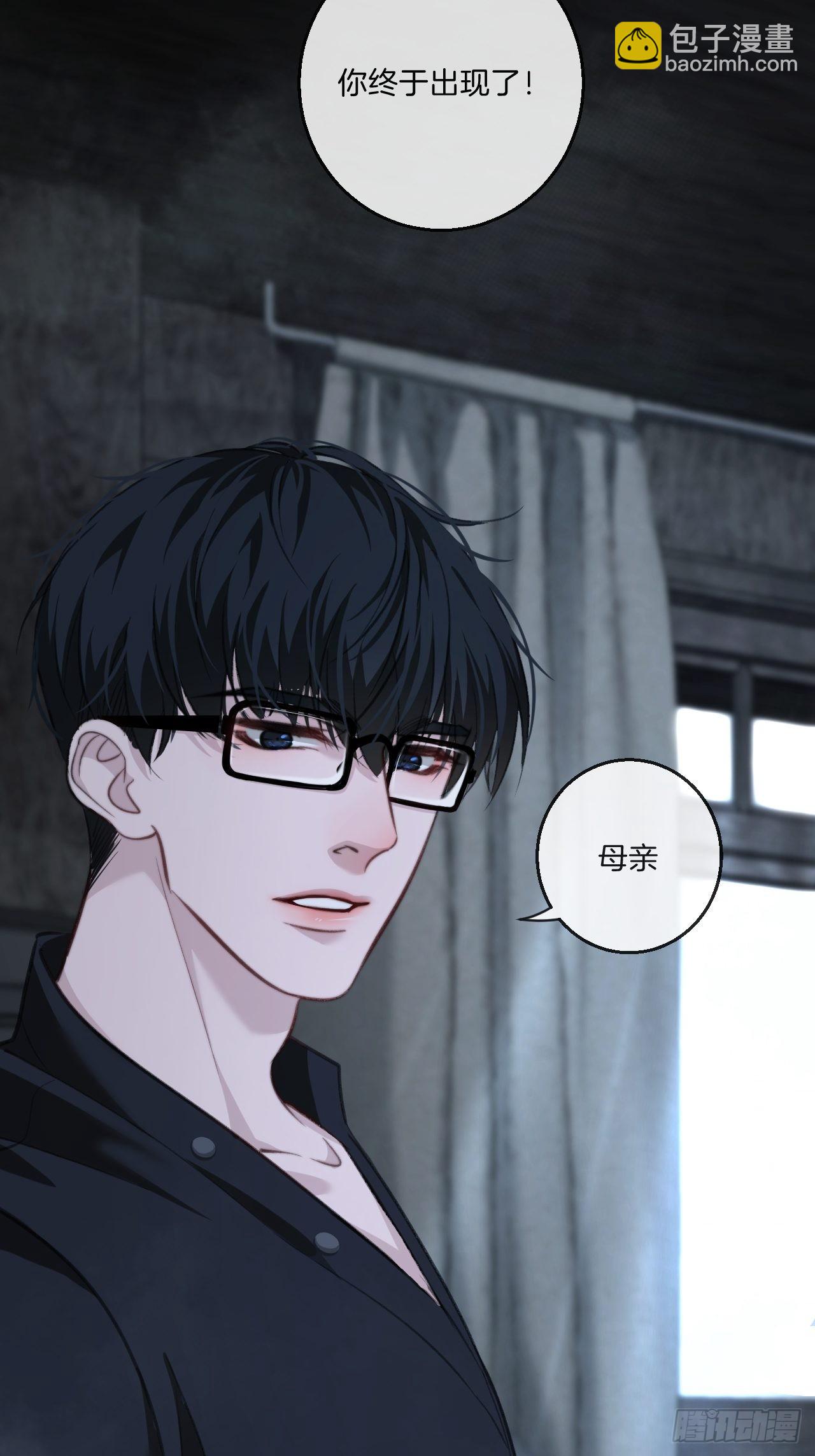 心動的聲音 - 激戰（下）(1/2) - 5