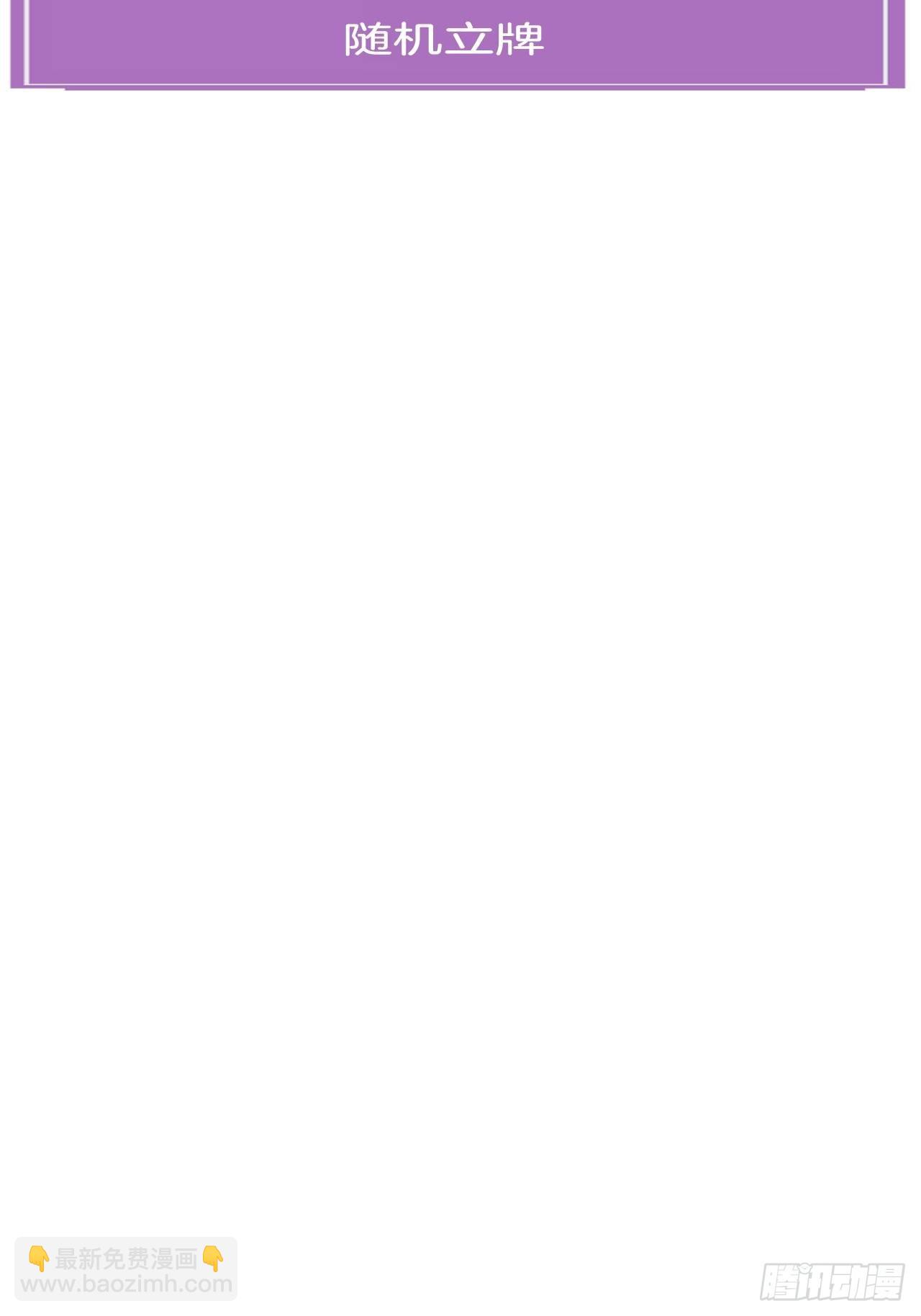 心動的聲音 - 激戰（下）(1/2) - 2